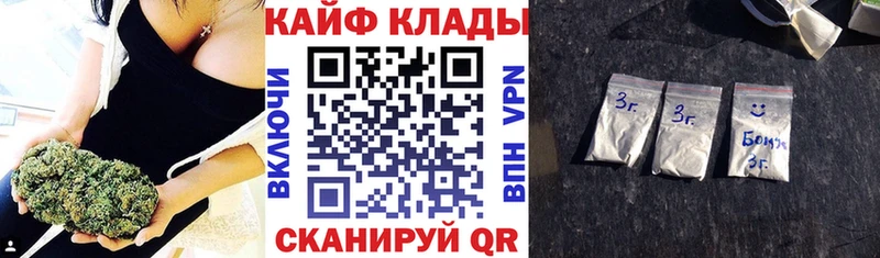 Купить Тогучин МАРИХУАНА  КОКАИН  Гашиш  Мефедрон 