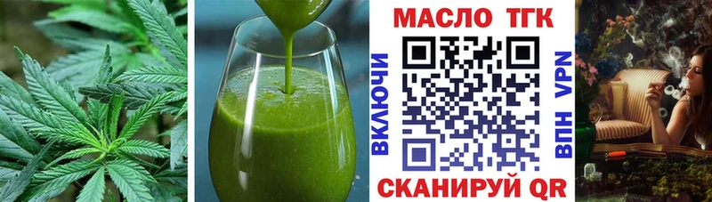 Еда ТГК конопля  цена   Тогучин 