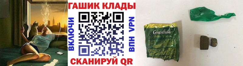 ГАШИШ Premium где купить Тогучин