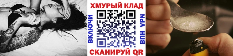 МЕГА tor  как найти наркотики  Тогучин  ГЕРОИН гречка 