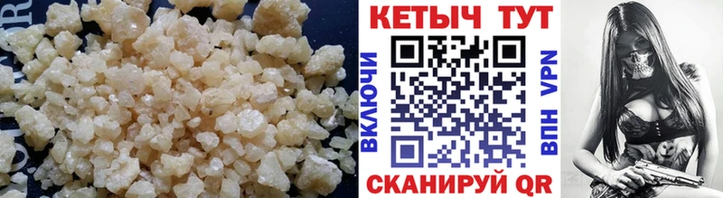 Кетамин ketamine  Тогучин 