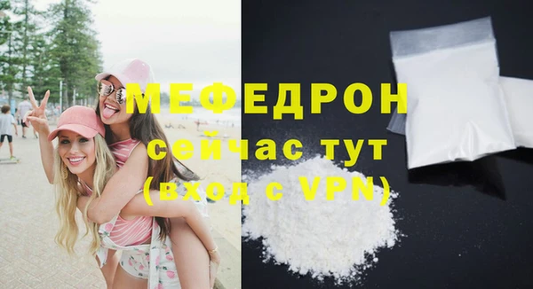 мет Балахна