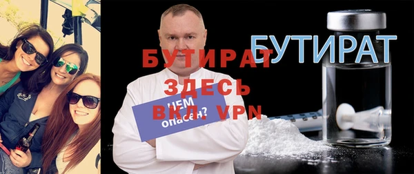 кристаллы Балабаново