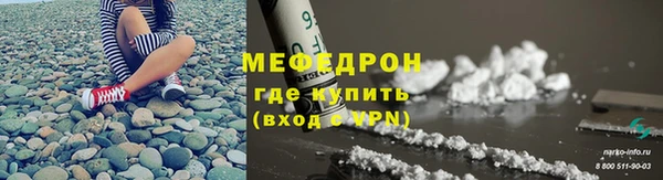 кристаллы Балабаново