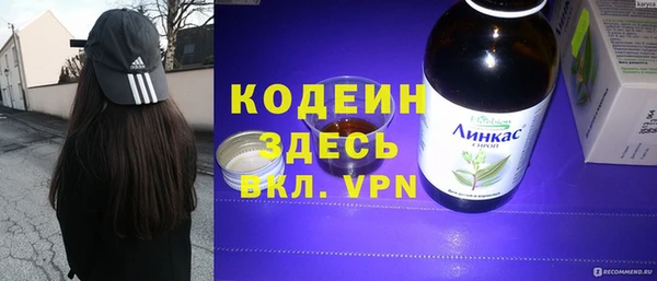 мет Балахна