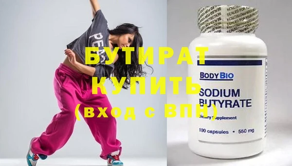 кристаллы Балабаново