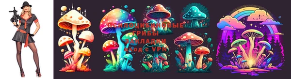 кристаллы Балабаново