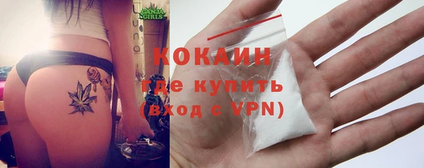кристаллы Балабаново