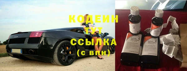 прущие грибы Баксан