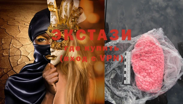 кристаллы Балабаново