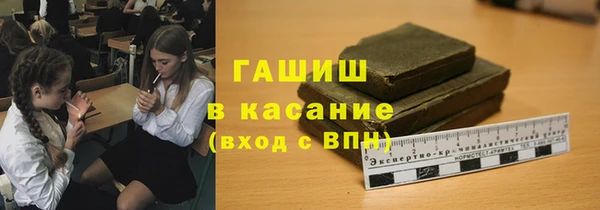 кристаллы Балабаново