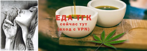 мет Балахна