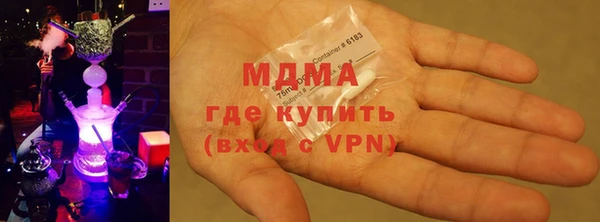 кристаллы Балабаново