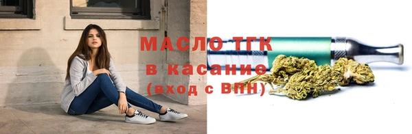 мет Балахна