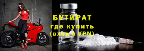 мет Балахна
