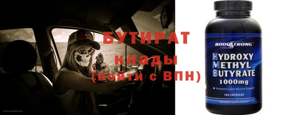 мет Балахна