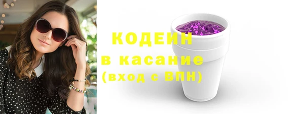кристаллы Балабаново