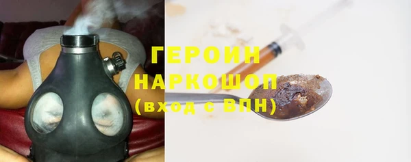 кристаллы Балабаново