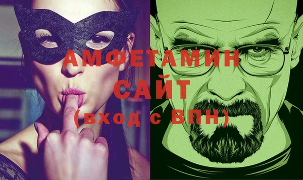 кристаллы Балабаново