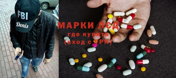 кристаллы Балабаново