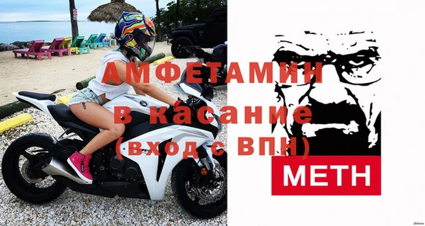 мет Балахна