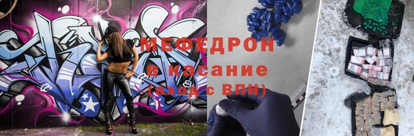 кристаллы Балабаново