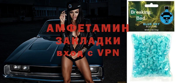 кристаллы Балабаново