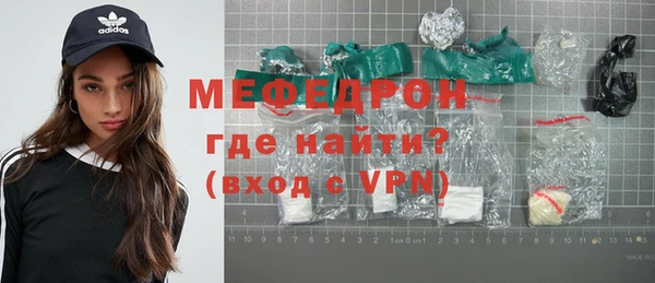 кристаллы Балабаново