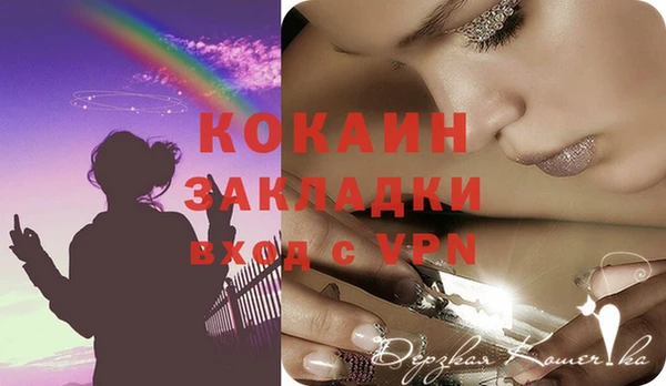кристаллы Балабаново