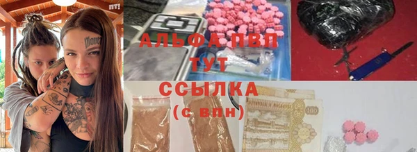 мет Балахна
