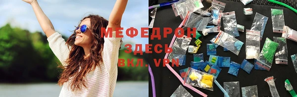 мет Балахна