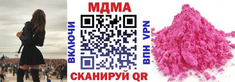 где можно купить наркотик  мориарти наркотические препараты  MDMA crystal  Тогучин 