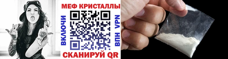 ссылка на мегу сайт  Тогучин  darknet Telegram  Меф mephedrone 