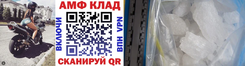 где купить наркоту  blacksprut зеркало  МЕТАМФЕТАМИН пудра  Тогучин 