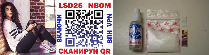 купить наркоту  Тогучин  Марки 25I-NBOMe 1,8мг 