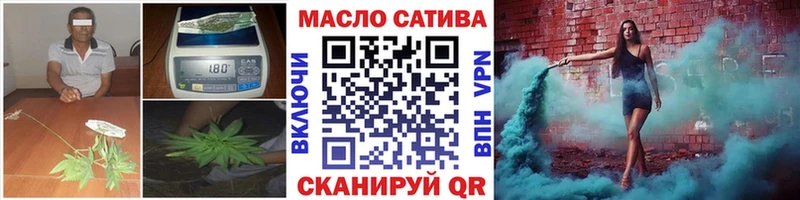 ТГК вейп с тгк  купить   Тогучин 